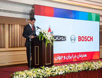 پکیج بوش - تکنولوژی آلمان با خدمات بوتان