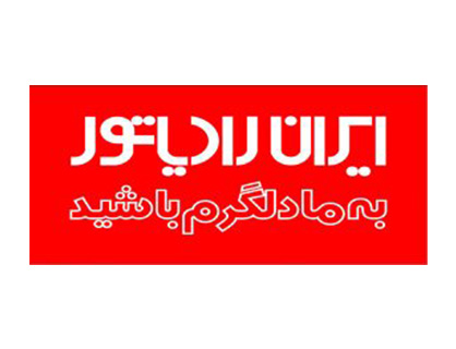 گواهینامه گروه صنعتی ایران رادیاتور