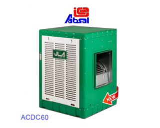 کولر آبی کم مصرف آبسال مدل ACDC 60