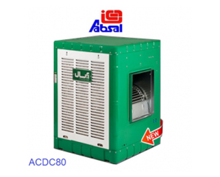 کولر آبی کم مصرف آبسال مدل ACDC 80